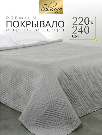 Покрывало евро, 220х240 см, 100% полиэстер, стеганое, Silvano, Сетка, серое