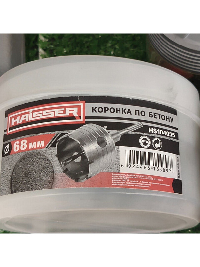 Коронка сверлильная, Haisser, диаметр 68 мм, SDS-Plus, HS104055