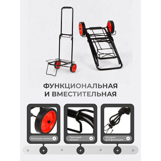 Тележка хозяйственная 100х38х44 см, пластик, металл, складная, без сумки, A150013