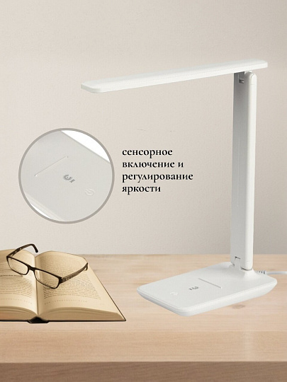 Светильник настольный 10 Вт, белый, Эра, NLED-506-10W-W, Б0058335