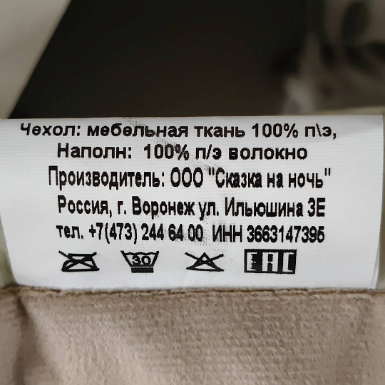 Подушка декоративная, 40х40 см, Веточки, 100% полиэстер, 322676