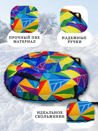 Санки-ватрушка Nika, Кристаллы, 80 см, 80 кг, с буксировочным тросом, с ручками, усиленная камера, усиленные швы, ТБ5К-80/22