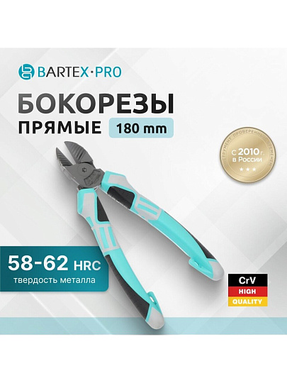 Бокорез 180 мм, Bartex, Pro, TFSP007