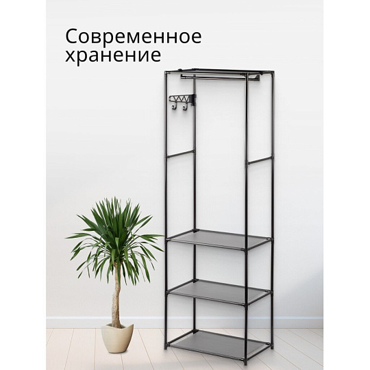 Вешалка напольная 55х35х170 см, металл, Макси, VPW10, черная