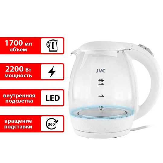 Чайник электрический JVC, JK-KE1514, белый, 1.7 л, 2200 Вт, скрытый нагревательный элемент, стекло
