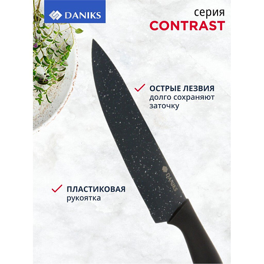 Набор ножей 6 предметов, с подставкой, нержавеющая сталь, рукоятка пластик, с подставкой, Daniks, Contrast, WFCFA-0425
