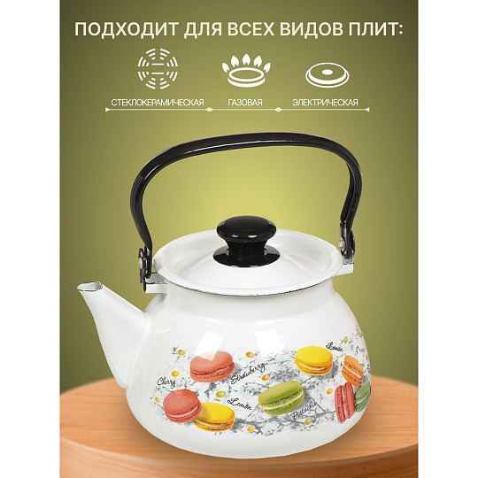 Чайник сталь, эмалированное покрытие, 3 л, с декором, ручка металлическая, Керченский металлургический завод, Цветное печенье, белый, 42104-122/6-У4