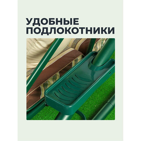 Качели садовые 3-местные, 227х130х170 см, 350 кг, Монте, раскладываются в кровать, с москитной сеткой, шоколад, подушка, A44C.322, металл