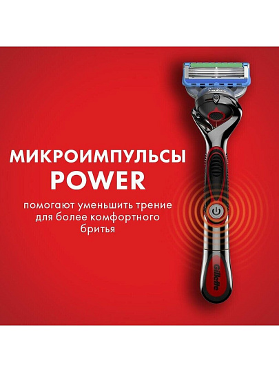 Сменные кассеты для бритв Gillette, Fusion ProGlide Power, для мужчин, 2 шт
