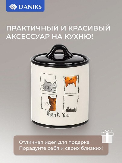Банка для сыпучих продуктов, доломит, 0.6 л, с крышкой, Daniks, Cats