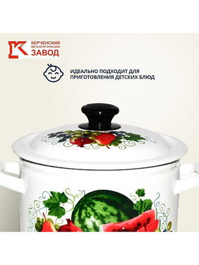 Кастрюля эмалированная сталь, 9 л, крышка сталь, цилиндрическая, Керченский металлургический завод, Восточные дары, 41804-212/6-У2