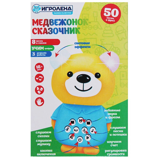 Медведь-сказочник Игроленд, 9х6х5 см, сказки, стихи, песни, пластик, 272-653