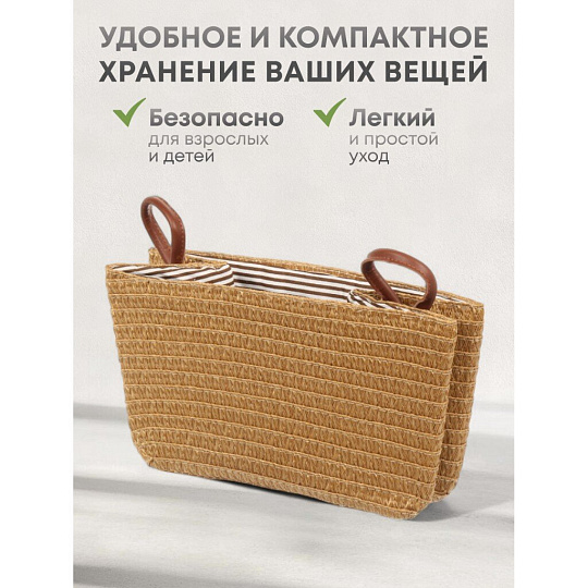 Корзина 7 л, 36х26х16 см, прямая, плетеная, с ручками, Y4-9645