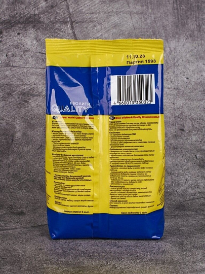 Клей для флизелиновых обоев, Quality, 200 г, пакет, 5566