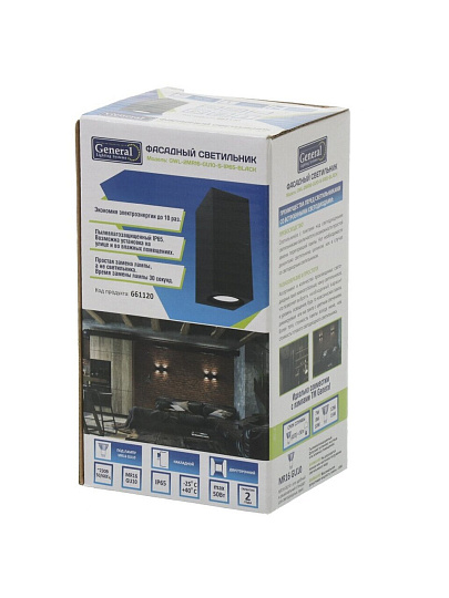 Светильник фасадный General Lighting Systems, GWL-2MR16-GU10-S-IP65, 50 Вт, GU10, на 2 лампочки, IP65, 8х15 см, 2 лампы, IP65, квадратный, черный, 661120