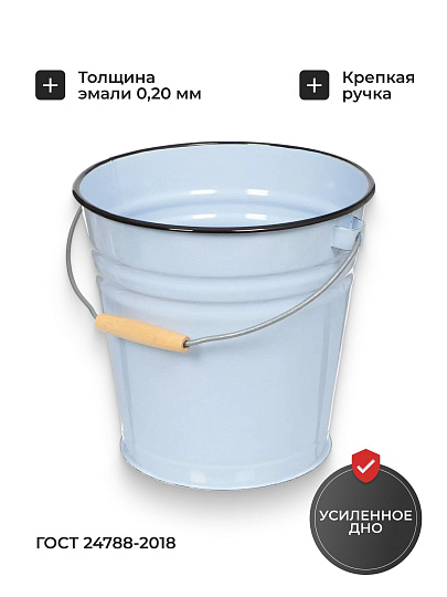 Ведро сталь, эмалированное, 12 л, в ассортименте, хозяйственное, Сибирские товары, С41124.П/С41124/.в/.з/П/зП/Р