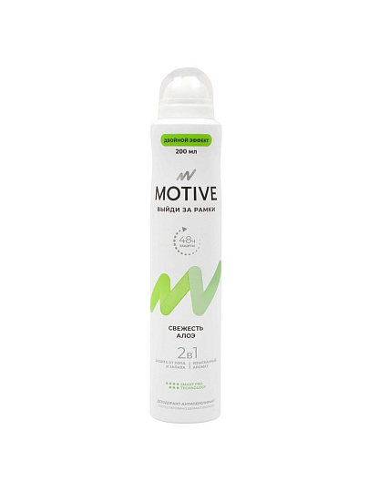 Дезодорант Motive, Свежесть алоэ, для женщин, спрей, 200 мл