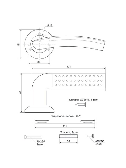 Ручка дверная Apecs, Megapolis Seoul H-0826-A-NIS\NI, 00022698, матовый никель, никель, алюминий