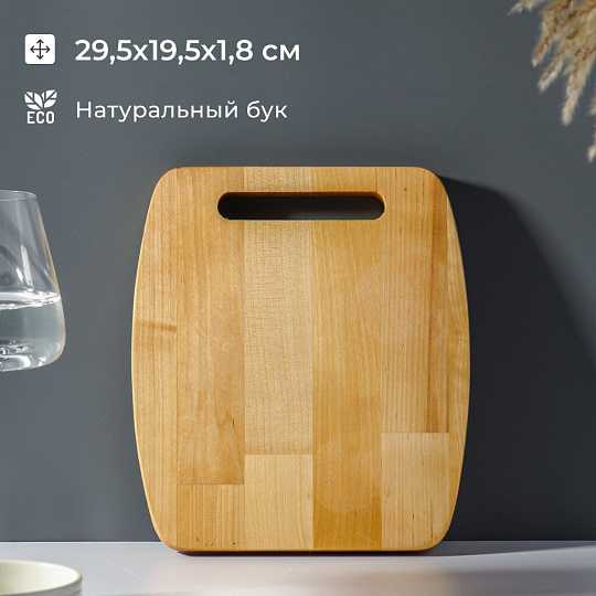 Доска разделочная береза, 24х21х1.8 см, бочка, Guter Baum, 118341m