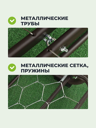 Качели садовые 3-местные, 238.2х136х165 см, 350 кг, Прага, раскладываются в кровать, с москитной сеткой, шоколад, A54C.006, металл