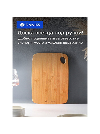 Доска разделочная бамбук, 33х24х1 см, прямоугольная, Daniks, Бамбук, H-1636