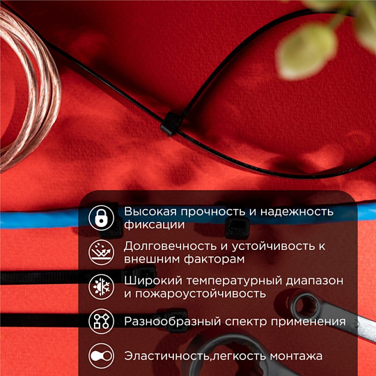 Хомут стяжной кабельный, 4.8х300 мм, нейлон, 100 шт, черный, Rexant, 07-1303
