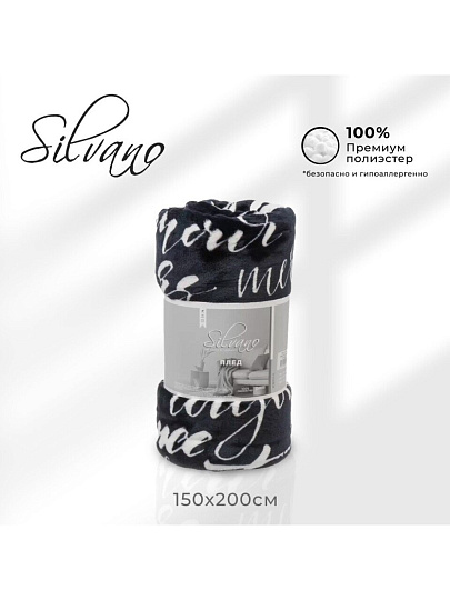 Плед 1.5-спальный, 150х200 см, велсофт, 100% полиэстер, Silvano, Письма, черный, SР-364/1