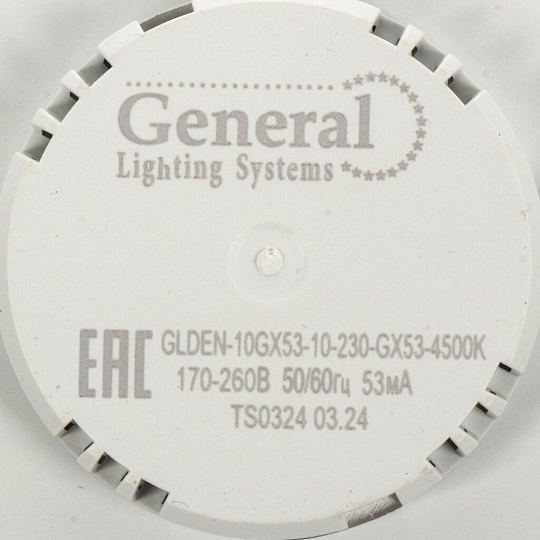 Лампа светодиодная GX53, 10 Вт, 230 В, 4500 К, нейтральный белый свет, 10 шт, General Lighting Systems, GLDEN, 661891