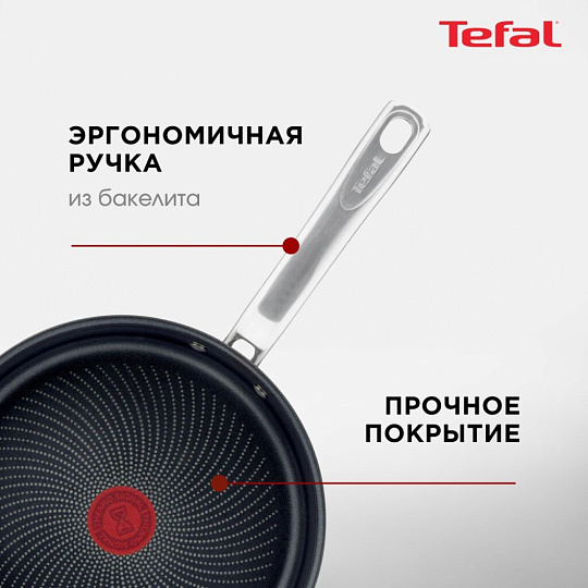 Сковорода нержавеющая сталь, 26 см, антипригарное покрытие, Tefal, Intuition, индукция, B8170544