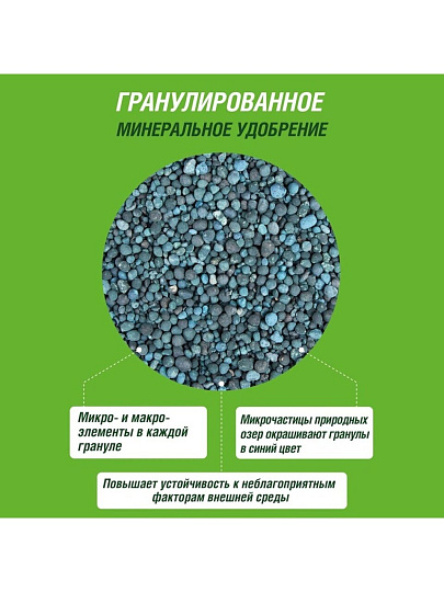 Удобрение для газона, весна-лето, 2.5 кг, Террасол
