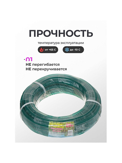 Шланг поливочный, 5/8 '', внутренний d16 мм, 3 атм, 20 м, Silicon Plus, силикон, зеленый