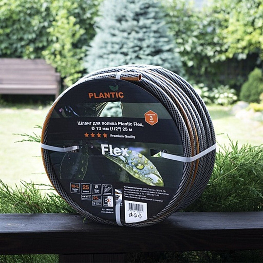 Шланг поливочный, 3/4 '', внутренний d19 мм, армированный, 25 м, 3 слоя, Plantic, Flex, ПВХ, 19001-01