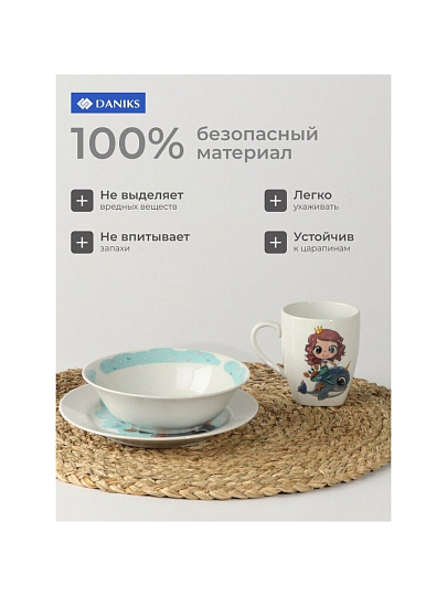 Набор детской посуды фарфор, 3 шт, Русалка и друг Кит, тарелка 17.5 см, салатник 360 мл, кружка 210 мл, Daniks