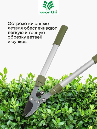 Сучкорез 940 мм, диаметр реза 41 мм, лезвие плоскостное, антипригарное покрытие, Worth, алюминий, резина, S406A00