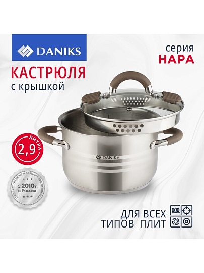 Кастрюля нержавеющая сталь, 2.9 л, крышка стекло, Daniks, Нара, GS-01413HY-18CA-2, серебряная, индукция