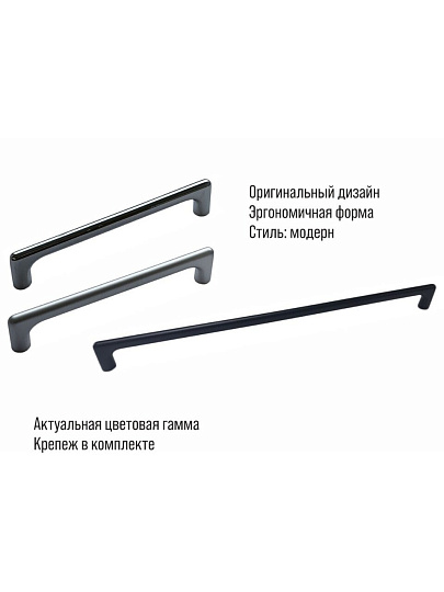 Ручка-скоба мебельная Trodos, 8 018, 96мм, ЦАМ, черный матовая, 303586
