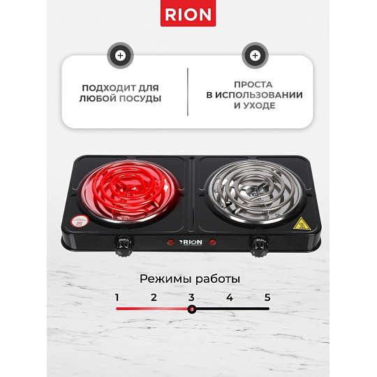 Плита электрическая Rion, 2000 Вт, 2 конфорки, спираль, эмаль, механическая, переключатель поворотный, черная