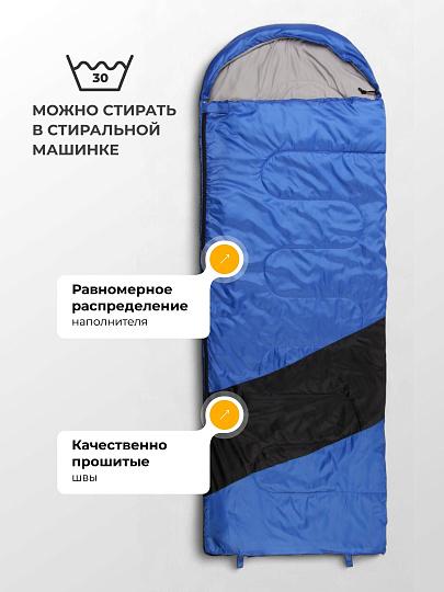 Спальный мешок одеяло, 210х75 см, 0 °C, 5 °C, Ecos, 998197