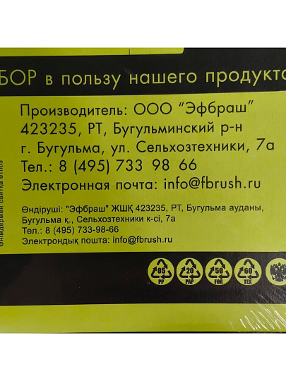 Картина в коробке холст, 50х40 см, Цветущая красота, kt45-14840