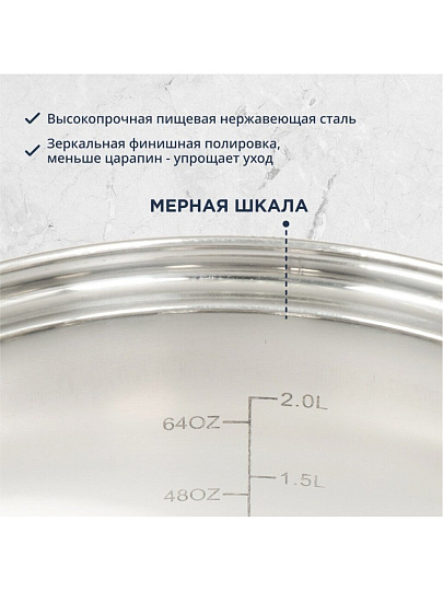 Кастрюля нержавеющая сталь, 2.8 л, крышка стекло, DNN1, SD-A19-18/SD-A19-6-18