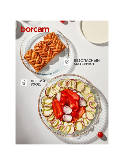 Форма для запекания стекло, 2 шт, 1.72, 2.95 л, круглая, Borcam, 159022