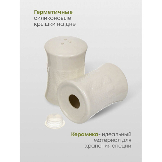 Набор для специй керамика, бамбук, 2 шт, на подставке, Y6-6458