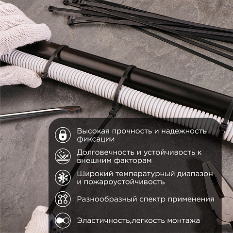 Хомут стяж кабельн, 4.8х350 мм, нейлон, 100 шт, чер, Rexant, 07-0351