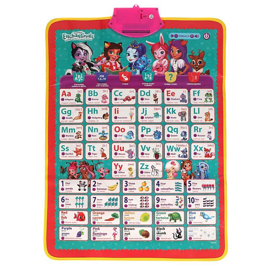 Двусторонний плакат Enchantimals, Русская и английская азбука, 400 стихов, звуков, HX0251-R62
