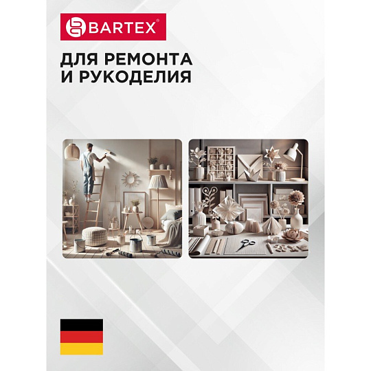 Электропистолет клеевой 11 мм, 80 Вт, 6 г/мин, Bartex, 1227008