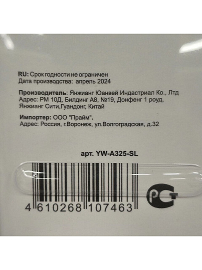 Нож кухонный Daniks, Black, разделочный, сталь, 20 см, рукоятка пластик, YW-A325-SL