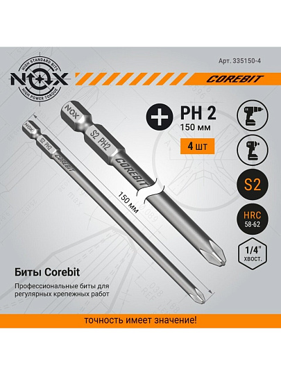 Набор бит Nox, Corebit, PH2, 150 мм, 4 шт