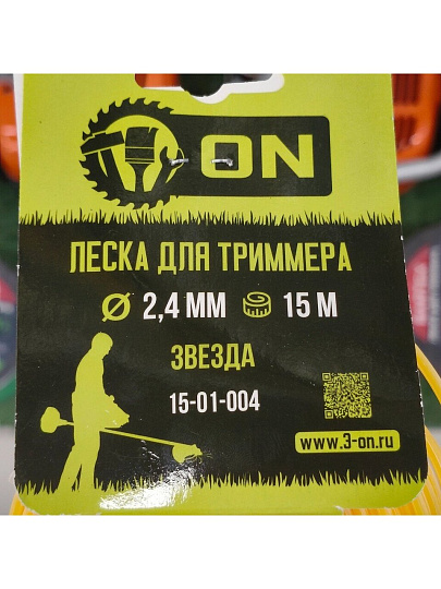 Леска для триммера 2.4 мм, 15 м, квадрат, Трион