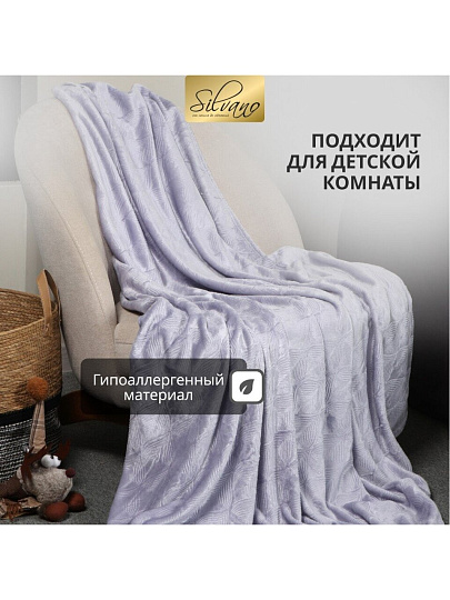 Плед 1.5-спальный, 150х200 см, велсофт жаккард, 100% полиэстер, Silvano, Lotus, серый, 150/007-LOT/LA