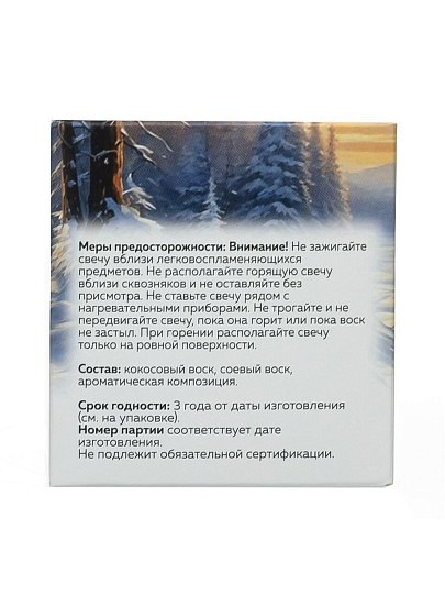 Свеча ароматизированная, 6.8х6.4 см, Arida Home, Яблоки в сиропе, АР 100-793